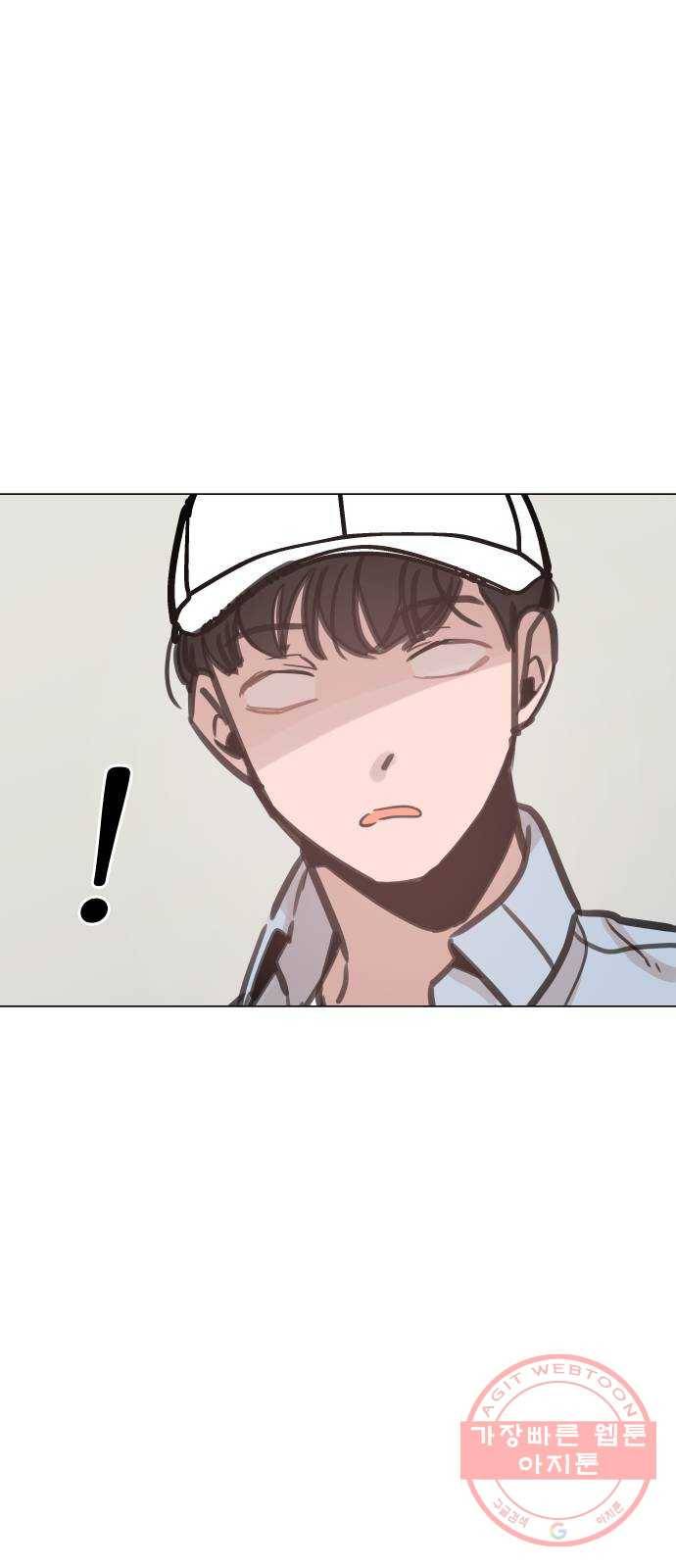 찐:종합게임동아리 29화 47