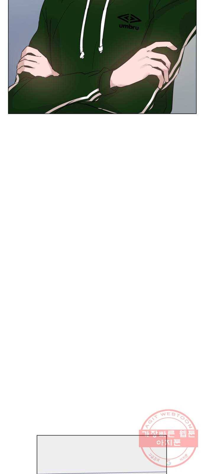 찐:종합게임동아리 29화 55
