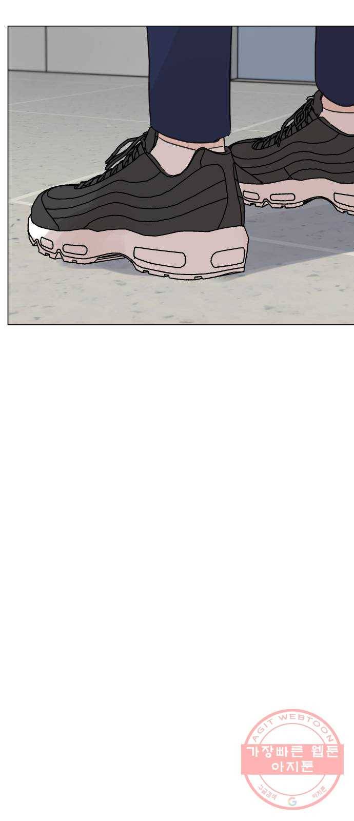 찐:종합게임동아리 29화 57