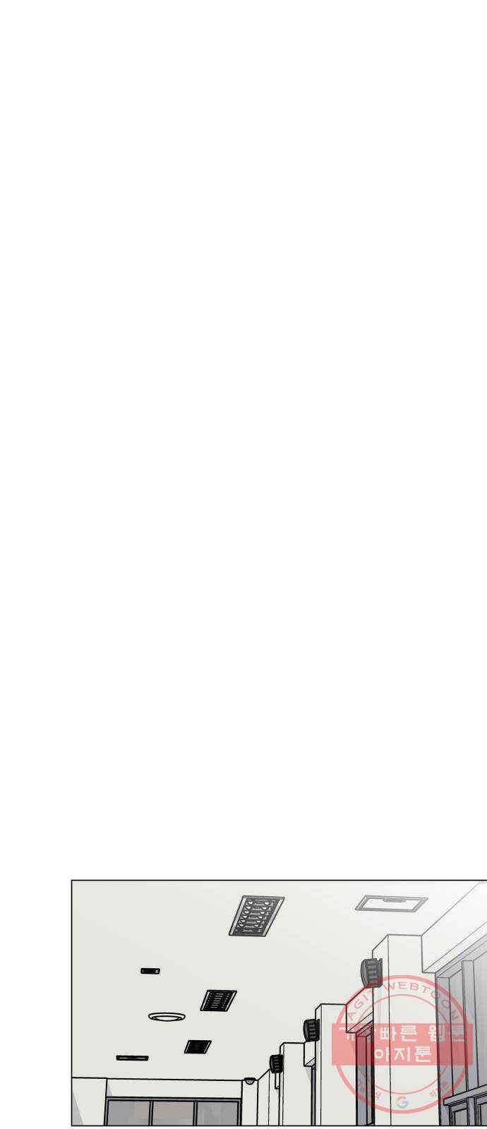 찐:종합게임동아리 29화 68