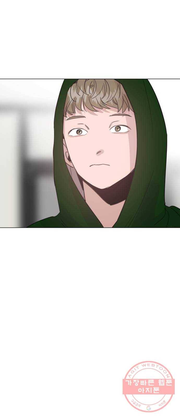 찐:종합게임동아리 29화 70