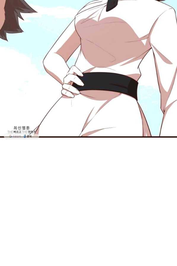 영존지자 89화 12