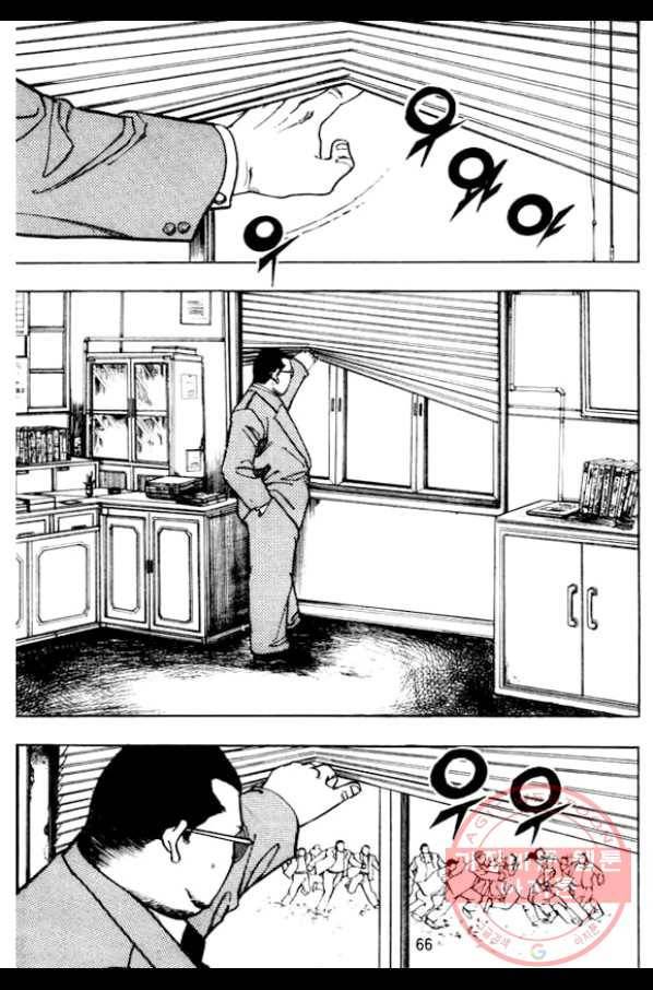 지명수배 11화 15