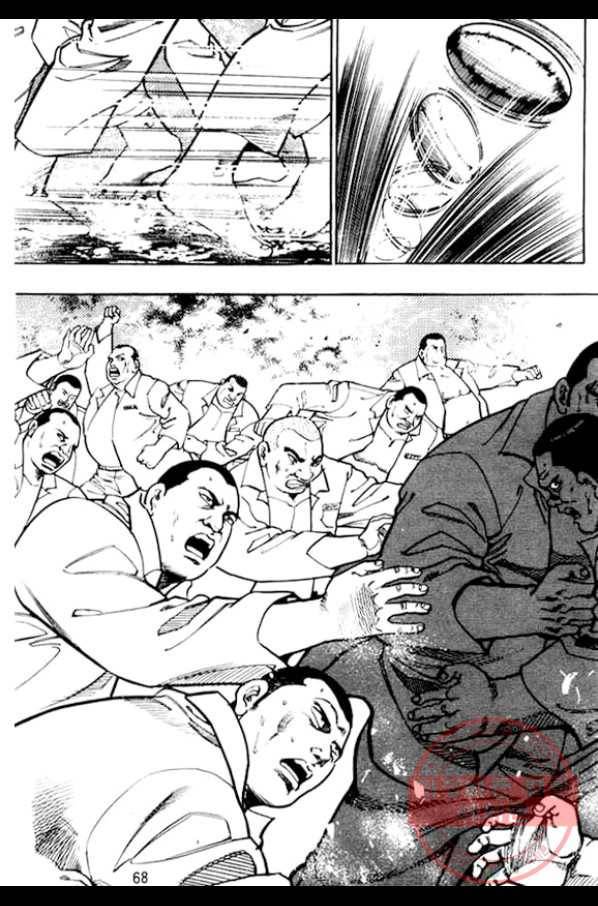 지명수배 11화 17