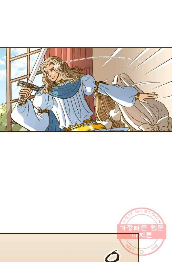 프린세스_81화 6