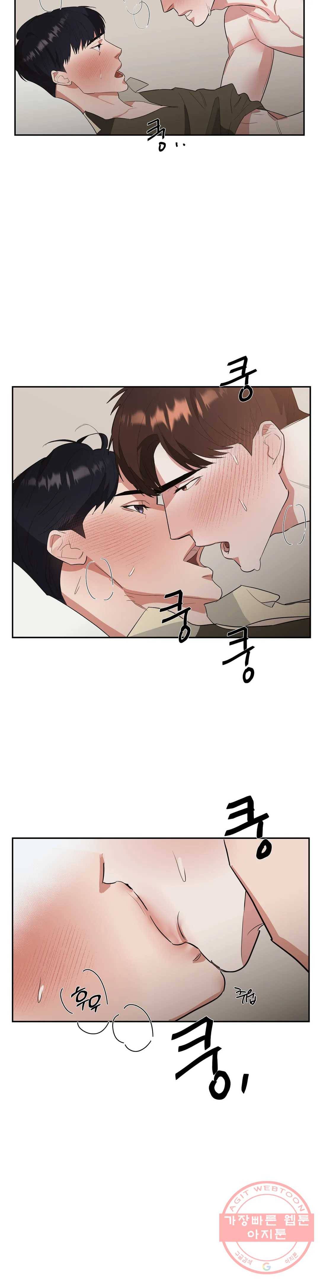 7번의 남자 13화 3