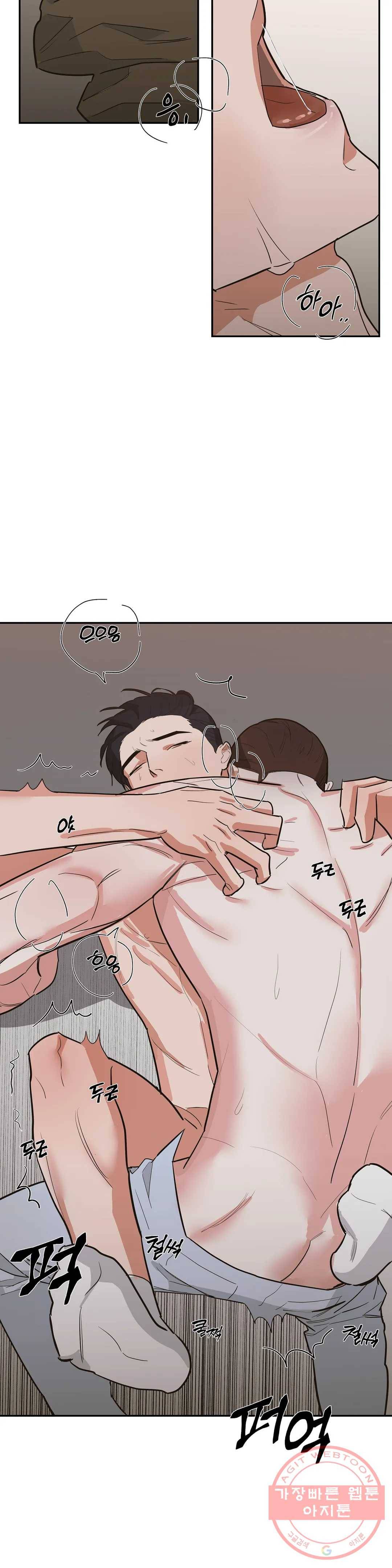 7번의 남자 13화 5