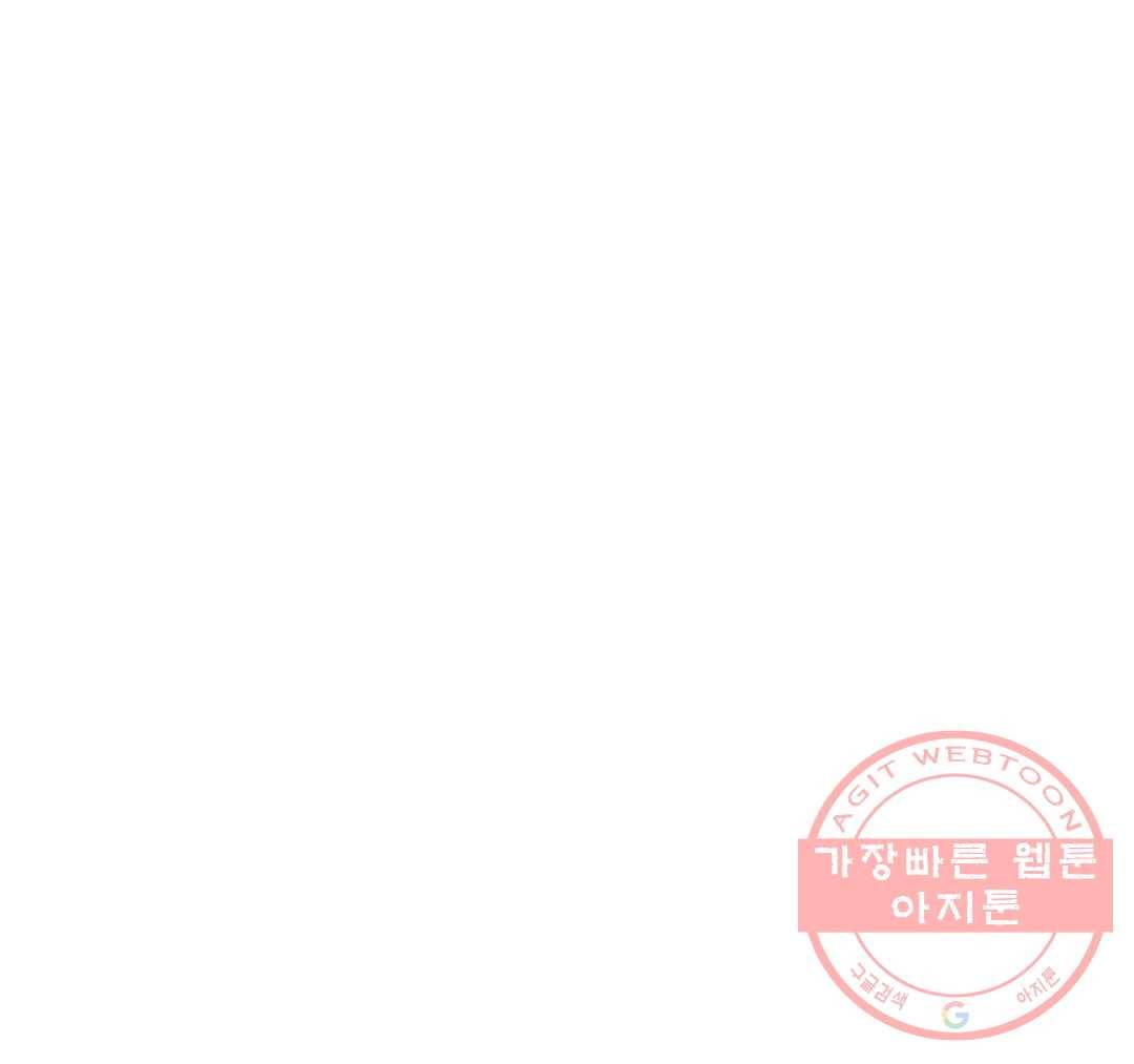 펑크 덩크 펑크 36화 6