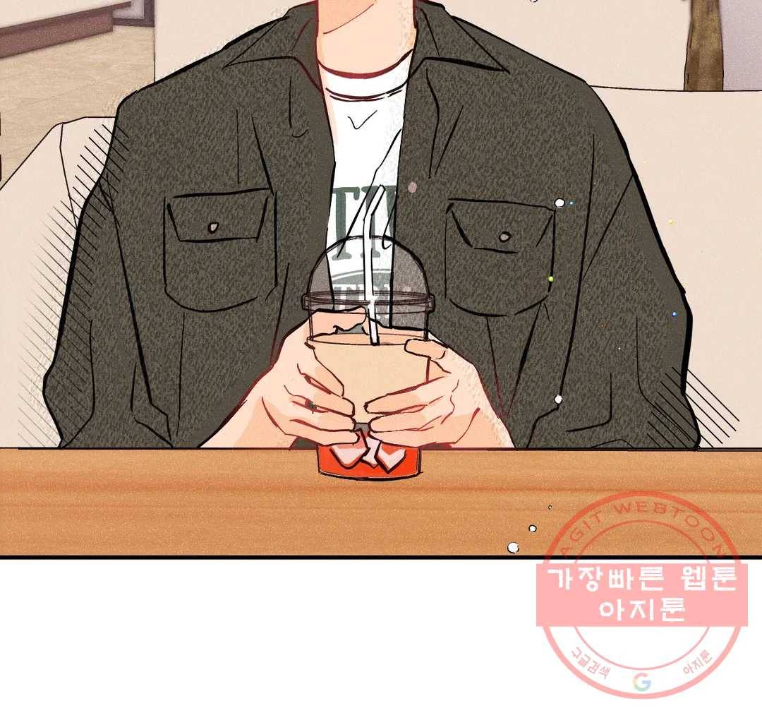 펑크 덩크 펑크 36화 11