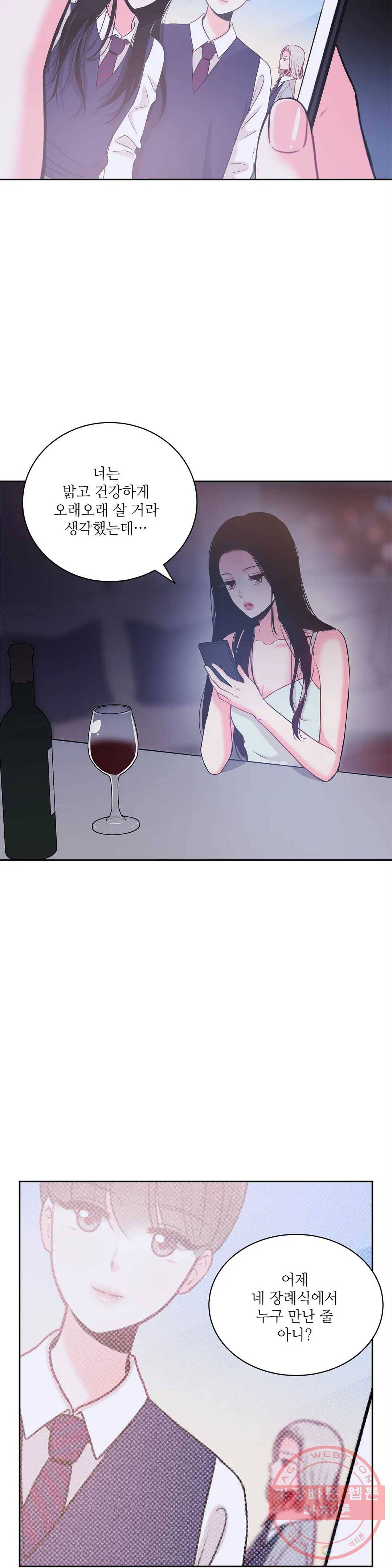 열꽃 7화 8