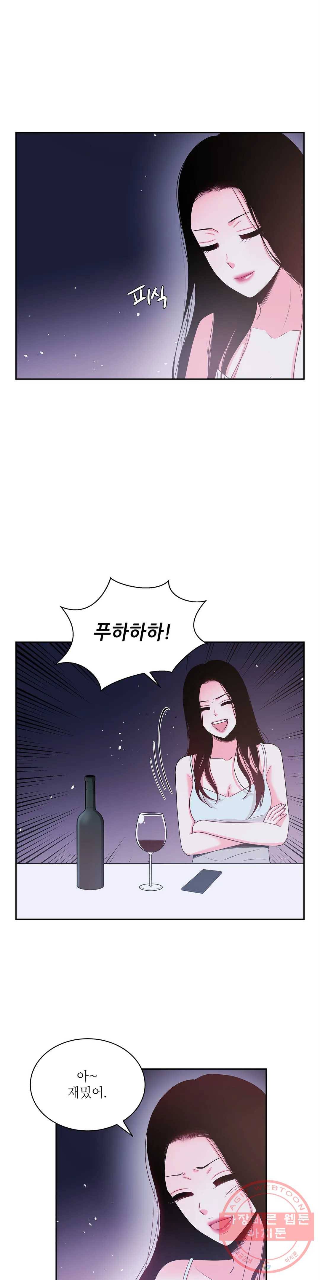 열꽃 7화 10