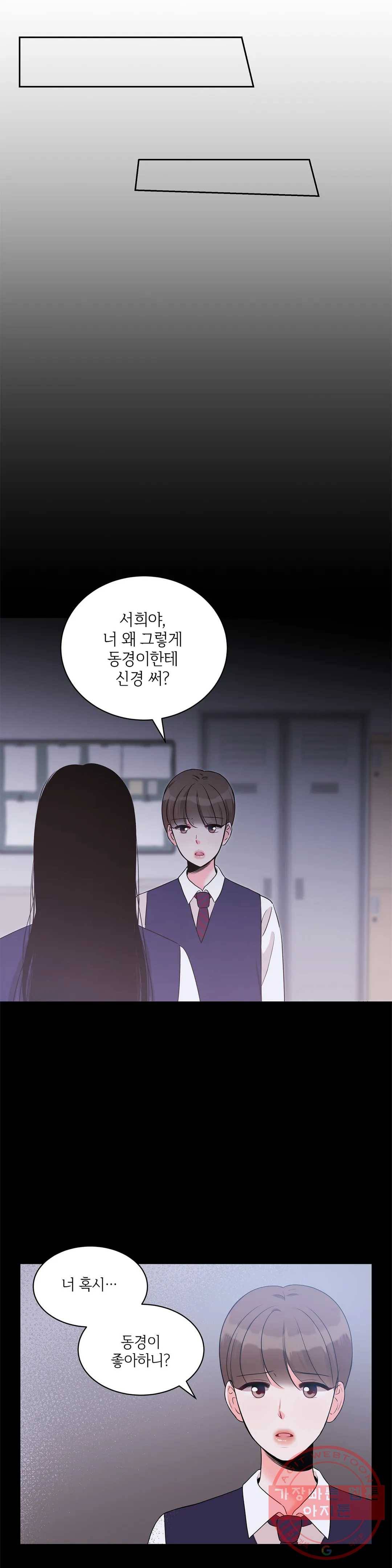 열꽃 7화 12