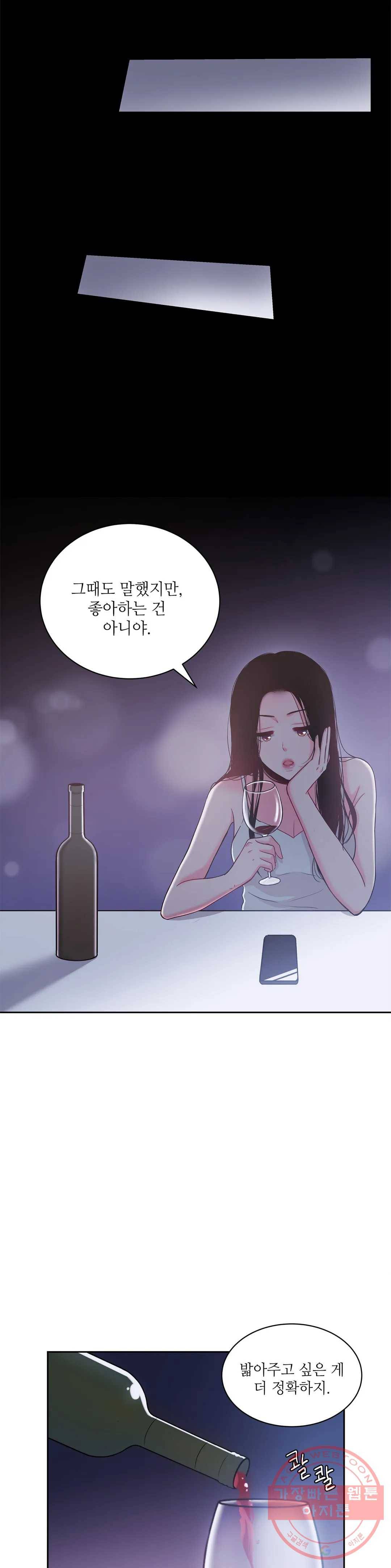 열꽃 7화 14
