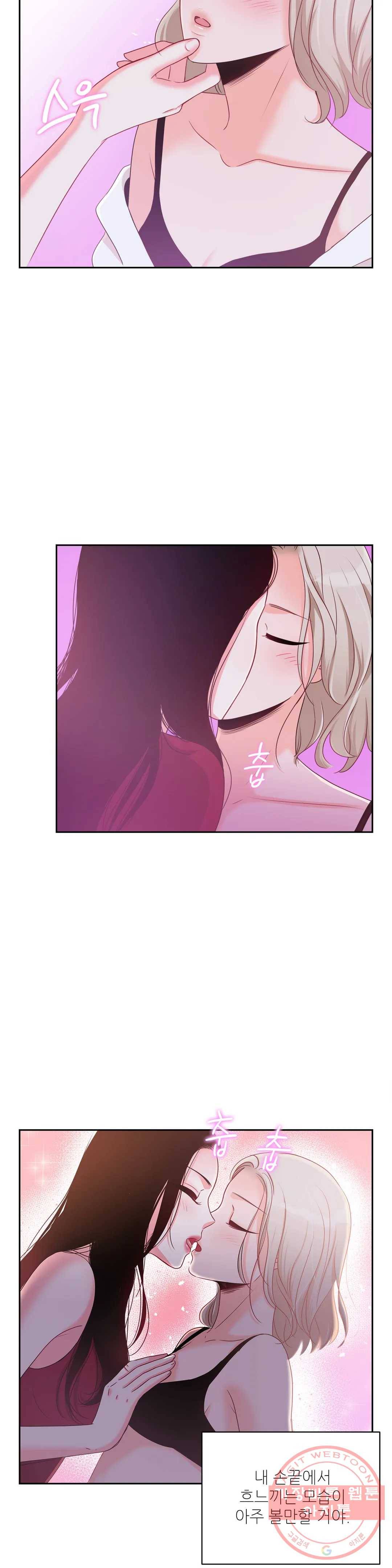 열꽃 7화 17