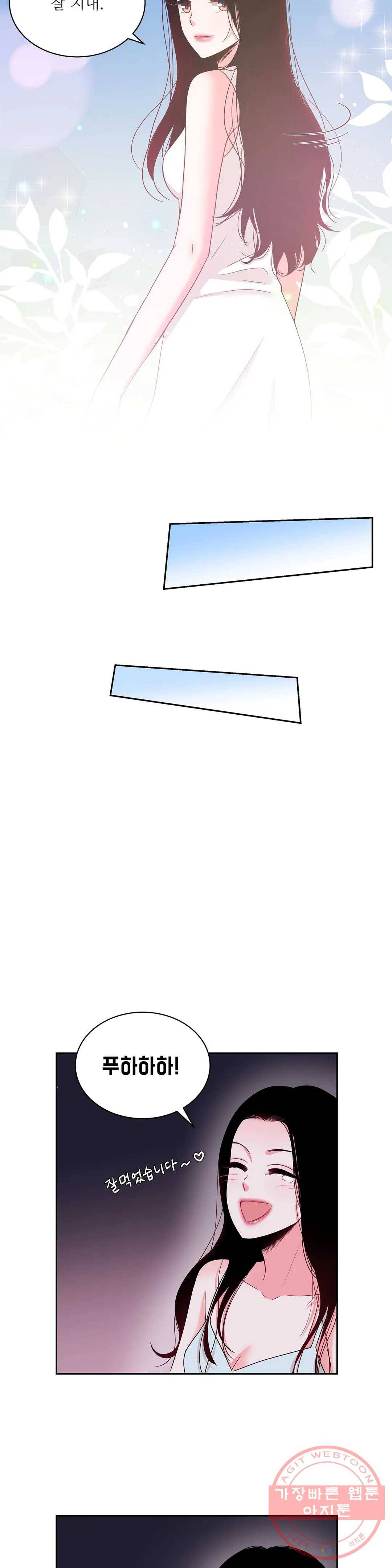 열꽃 7화 20
