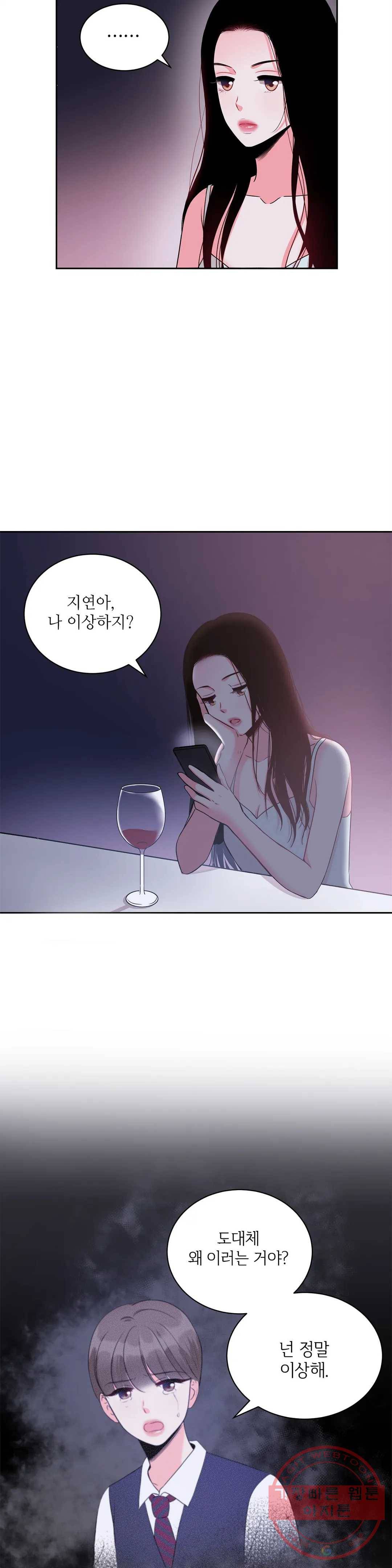 열꽃 7화 21