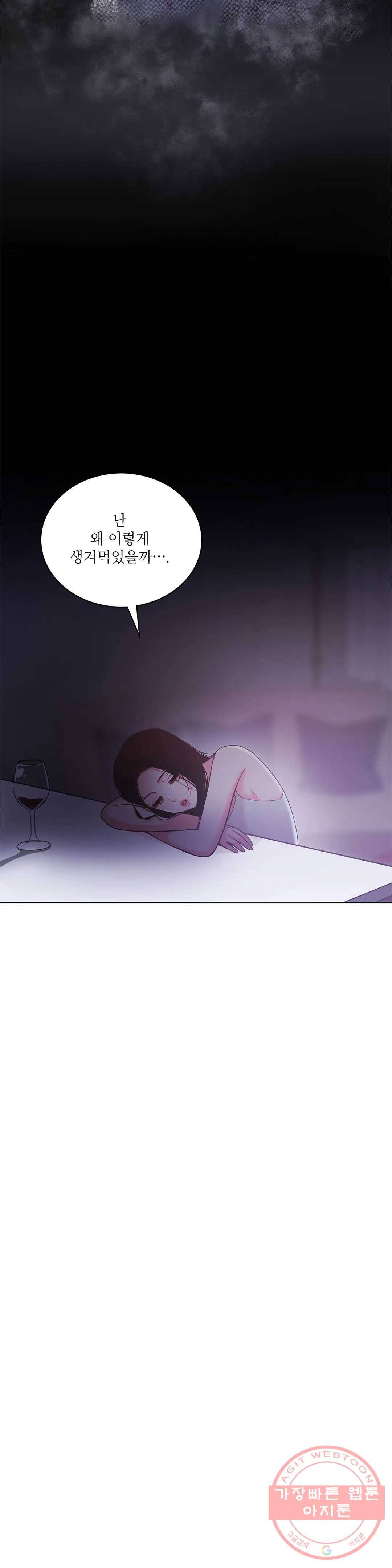 열꽃 7화 22