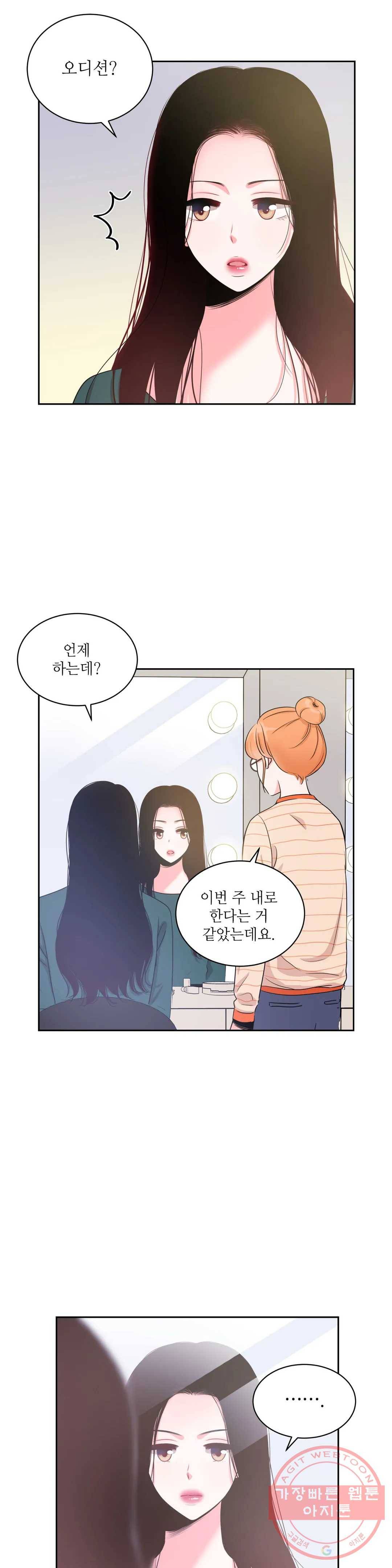 열꽃 7화 24