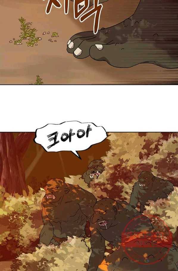 이별을 희망합니다 92화 3