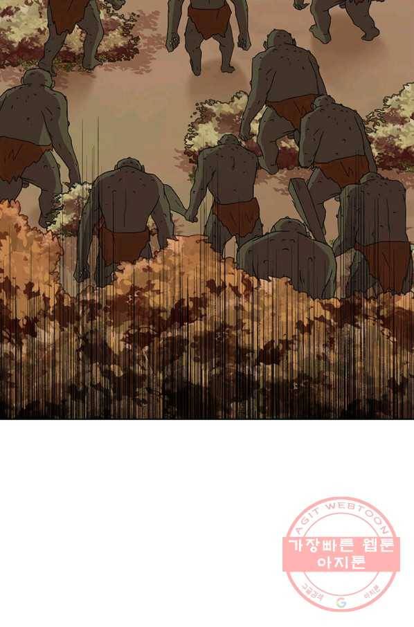 이별을 희망합니다 92화 6