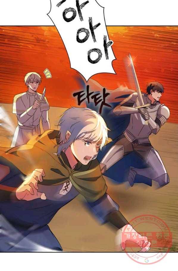 이별을 희망합니다 92화 9