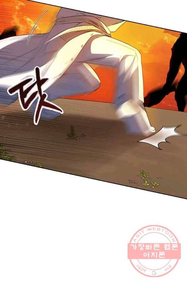 이별을 희망합니다 92화 13