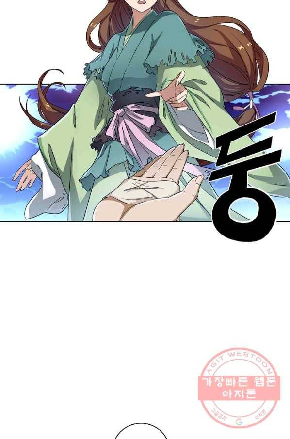 의천도룡기 23화 48