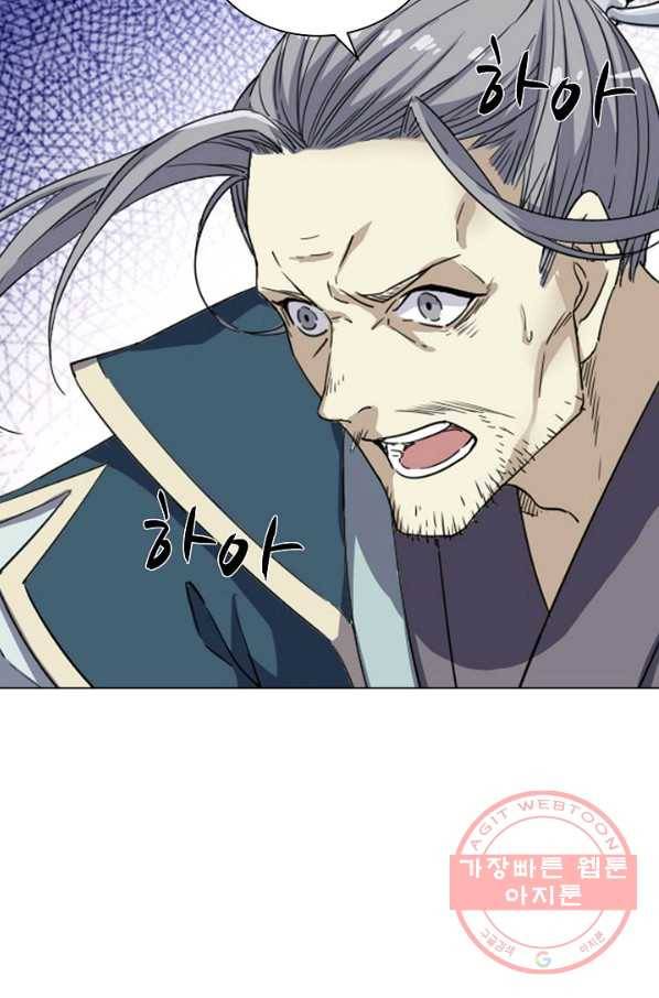 의천도룡기 23화 53