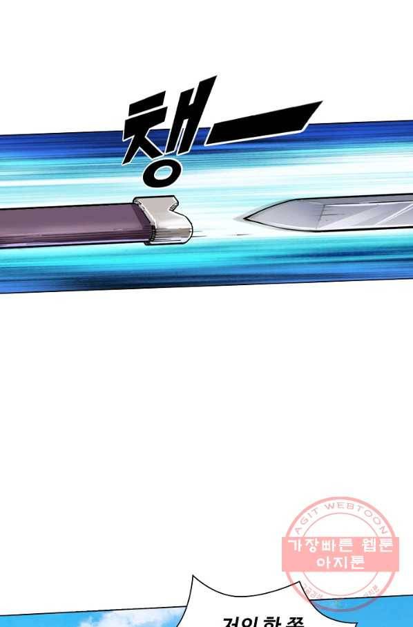 의천도룡기 23화 68