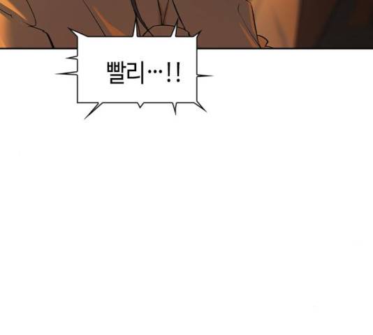 세상은 돈과 권력 시즌 2 46화 6