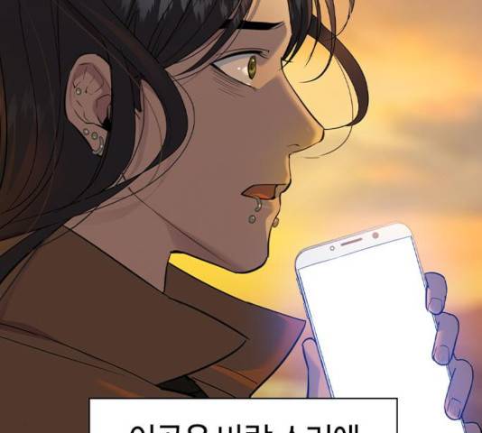 세상은 돈과 권력 시즌 2 46화 12