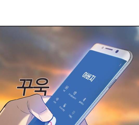 세상은 돈과 권력 시즌 2 46화 14