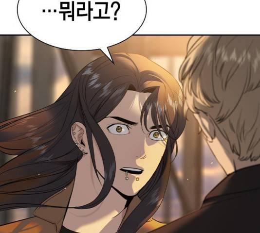 세상은 돈과 권력 시즌 2 46화 22