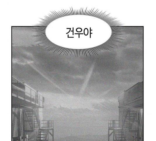 세상은 돈과 권력 시즌 2 46화 26