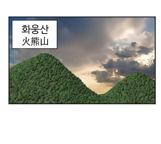 나쁜사람 68화 4