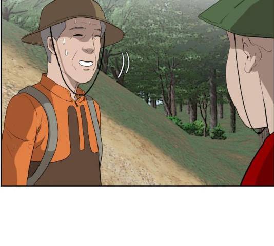 나쁜사람 68화 19