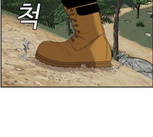 나쁜사람 68화 22