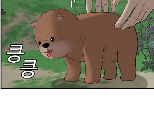 나쁜사람 68화 30