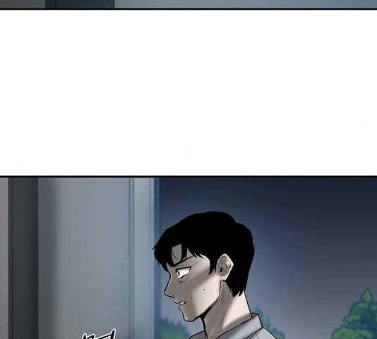 기억흔적 85화 4