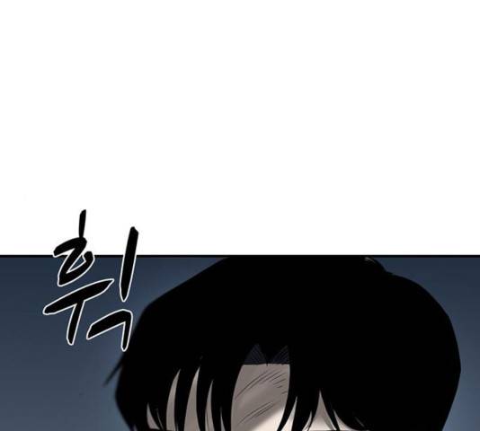 기억흔적 85화 6
