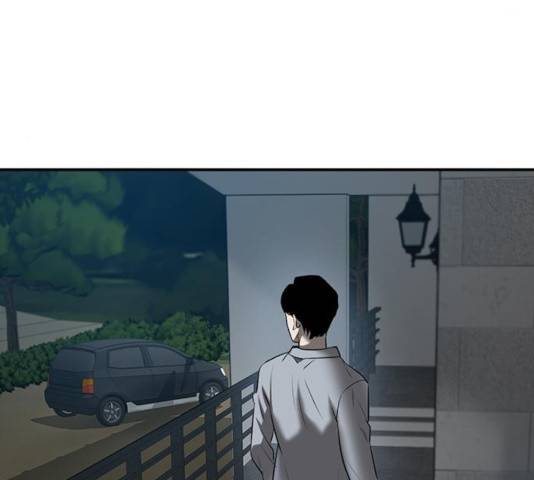 기억흔적 85화 8