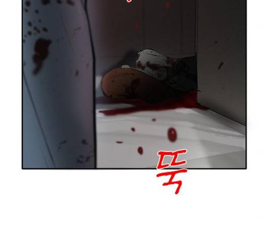 기억흔적 85화 28