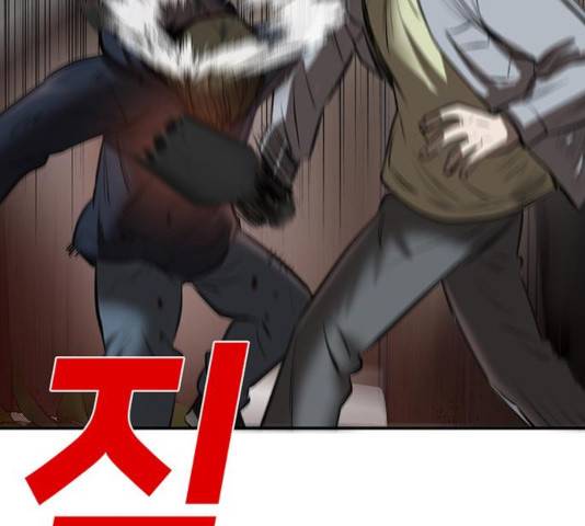 기억흔적 85화 49