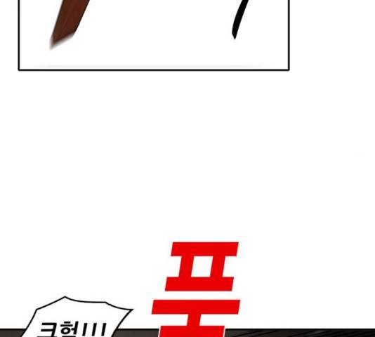 기억흔적 85화 53