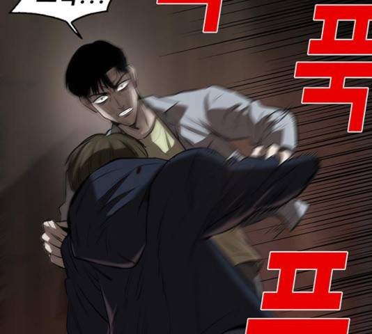 기억흔적 85화 54