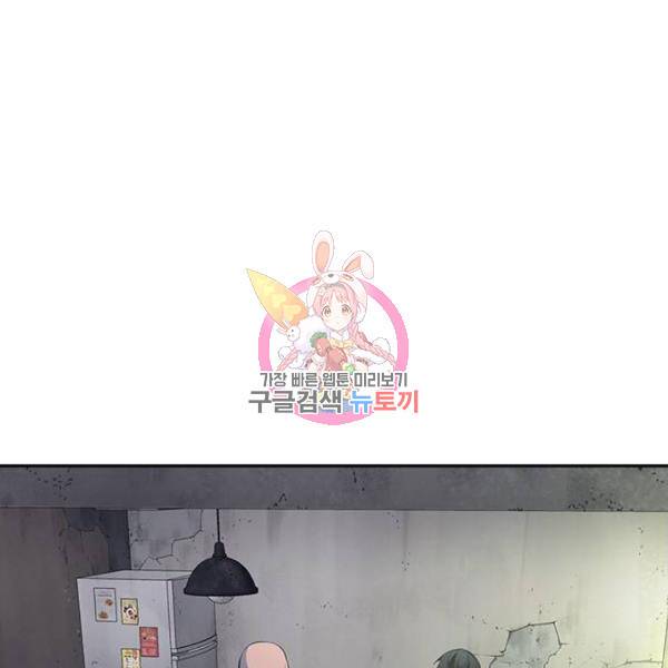 변방의 외노자 6화 1