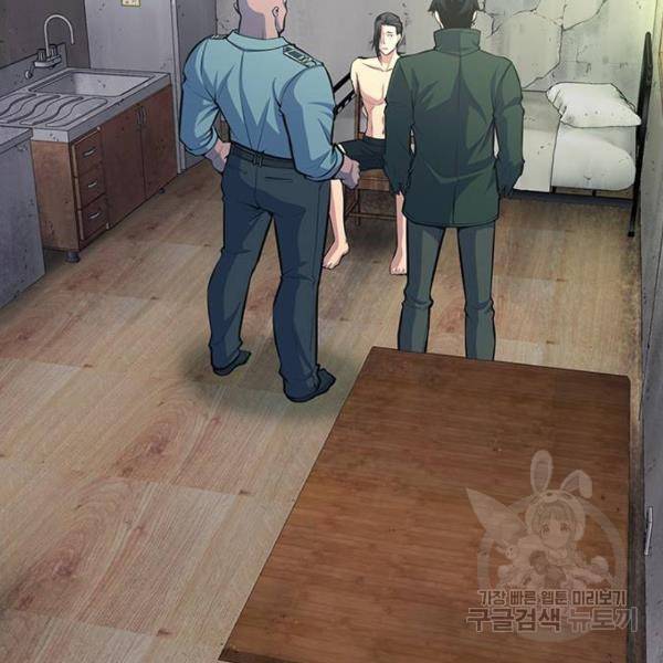 변방의 외노자 6화 2