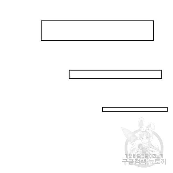 변방의 외노자 6화 12