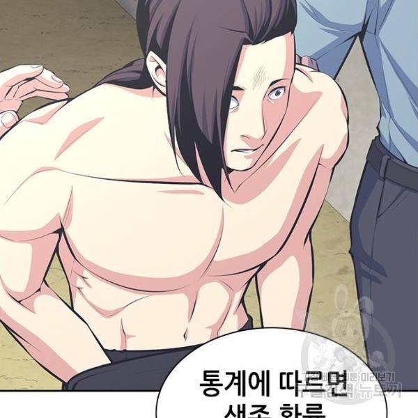변방의 외노자 6화 27