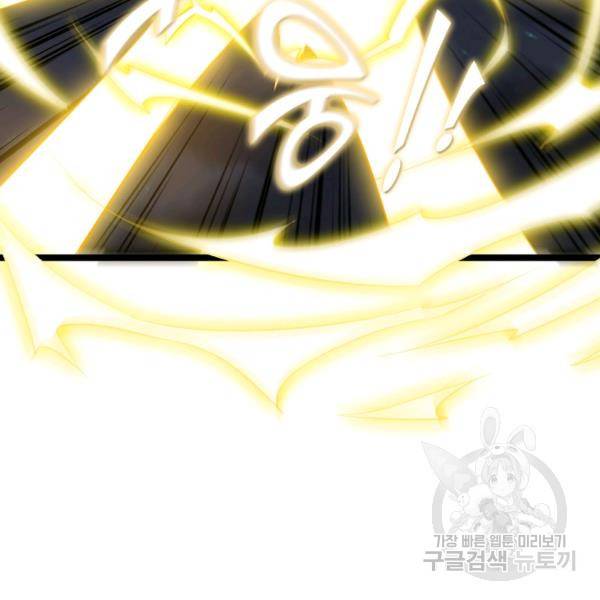복천성주 50화 6